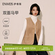 伊維斯（ENWEIS）【雙面馬甲】可外穿保暖背心加絨防寒外套襯衫疊穿馬甲秋冬款坎肩 淺咖色 均碼