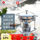 Kisag瓦氏爐304不銹鋼充氣小火鍋鍋具一人一鍋會(huì )所家用火鍋專(zhuān)用鍋涮鍋 16CM 套裝