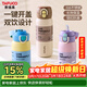 泰福高保溫杯兒童學(xué)生上學(xué)專(zhuān)用2025新款便攜雙飲水杯男女316不銹鋼T2348
