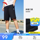 安踏短褲男夏季針織透氣薄款休閑跑步健身潮流運動(dòng)五分褲男褲中褲