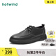 熱風(fēng)（Hotwind）商務(wù)正裝皮鞋男鞋新款男士透氣時(shí)尚商務(wù)休閑鞋圓頭男士皮鞋 01黑色 41