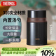 膳魔師（THERMOS）燜燒杯316高真空不銹鋼520ml燜燒罐保溫飯盒保溫桶TCLD-520S BW