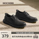 斯凱奇（Skechers）閃穿男士休閑皮鞋商務(wù)鞋一腳蹬耐磨軟底不累腳皮鞋205310
