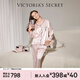 維多利亞的秘密 楊冪同款 維密月光綢絲滑女士睡衣套裝舒適送女友家居服 10T1嫩粉色56412 11256412 XXS