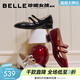 百麗（Belle）珍妮女孩雙條帶瑪麗珍鞋女2026春新商場(chǎng)真皮淺口單鞋BR4F3AQ6預售 黑色 36 (230mm)