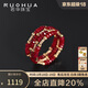 若華（RUOHUA）2-3mm18K黃金紅寶石戒指女指環(huán)鴿血紅多層尾戒生日禮物 花火
