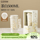 格米（germ）保溫杯女士陶瓷內膽咖啡杯吸管杯子學(xué)生禮物水杯500ML鈴蘭茶白