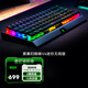 雷蛇（Razer）黑寡婦蜘蛛V4系列游戲機械鍵盤(pán) RGB燈效帶多功能自定義按鍵旋鈕線(xiàn)性段落可選 黑寡婦蜘蛛V4迷你無(wú)線(xiàn)（三模連接 全鍵熱插拔)