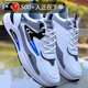 恃步斷碼男鞋2026春季新款運動(dòng)鞋男款百搭休閑鞋子男士網(wǎng)面鞋透氣跑步鞋 D29-1白色皮面 38