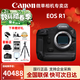 佳能（CANON）EOS R1 新品上市 現貨速發(fā) 全新1系全畫(huà)幅專(zhuān)微旗艦機 加速捕獲眼控對焦 40張/秒高速連拍 EOS R1機身【下單送攝影大禮包】 官方標配【下單贈送佳能郵差包】