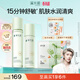 溪木源積雪草清瀅透嫩水乳套裝秋冬補水保濕敏感肌學(xué)生護膚品生日禮物