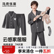 馬克華菲男童睡衣春秋款純棉兒童家居服套裝大童開(kāi)衫長(cháng)袖春裝 石墨灰 150