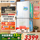 海爾雙系統冰箱26年新品小紅花498升雙循環(huán)十字門(mén)四開(kāi)門(mén)594mm超薄可嵌入式一級能效風(fēng)冷無(wú)霜家用冰箱 【雙系統 26年新品小紅花 全域凈化】
