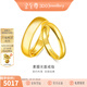 金至尊（3DG Jewellery）足金999素圈戒指情侶款男女活口黃金戒指生日禮物計價(jià) 女戒-金重3.57克-RB01013425-4