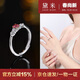 黛米 溫婉 S925銀碧璽戒指粉色彩寶百搭女戒開(kāi)口戒圈母親節禮物