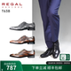 REGAL麗格T63B正裝皮鞋男商務(wù)休閑皮鞋縫制鞋男士皮鞋布洛克鞋皮鞋男 BJP(黑色/日本進(jìn)口牛皮革) 42