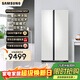三星（SAMSUNG）政府補貼15% 654升三星AI神冰箱 雙開(kāi)門(mén)冰箱一級能效AI節能家用無(wú)霜冰箱 抗菌除異味冰箱家電 654L RS62DG50H8CWSC 柔光白