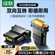 綠聯(lián)DVI公轉HDMI母轉接頭 DVI24+1/DVI-D轉HDMI高清轉換DVI延長(cháng)線(xiàn)適用臺式電腦顯卡接電視顯示器 20124