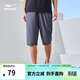 鴻星爾克五分運動(dòng)褲男夏季休閑速干吸濕排汗透氣運動(dòng)褲男跑步休閑男褲