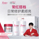 FINO芬濃透潤美容液洗護套裝550ml*2+紅罐發(fā)膜230g【常華森同款】