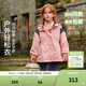 戴維貝拉（DAVE＆BELLA）兒童外套兩件套春裝新款三防透濕女童上衣大童衣服小女孩外衣 晚霞粉【現貨】 140 cm（建議身高130-140cm）
