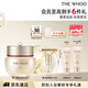 后Whoo秘貼煥能修護面霜20ml緊致淡紋護膚品化妝品女士生日禮物