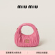 MiuMiu【禮物】繆繆女士Wander Matelassé羊皮革Hobo迷你手提包 海棠粉