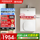 老板（Robam）燃氣熱水器天然氣洗澡家用小云朵HT322A【咨詢(xún)享好價(jià)】小尺寸智能變頻恒溫降噪低壓抗風(fēng)防凍強排式 16L 小云朵【今日下單輔材報銷(xiāo)300元】