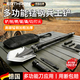 GERTHRON德國品牌工兵鏟戶(hù)外多功能車(chē)載折疊鏟中國工兵鏟錳鋼鐵鍬鏟子釣魚(yú) 黑色戰術(shù)鏟【全套裝備+收納包】