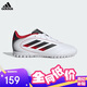 阿迪達斯（adidas）童鞋新款男大童耐磨運動(dòng)世界杯足球鞋 IH0103白/黑/紅