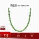 潮宏基 傾玉18K金和田玉項鏈女碧玉套鏈頸飾送女友生日禮物女 鏈長(cháng)約42cm+延長(cháng)鏈