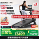 愛(ài)康（iFIT）NordicTrack美國高端跑步機家用爬坡寬跑帶健身房磐石Plus C1750