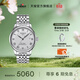 天梭（TISSOT）官旗  瑞士手表力洛克系列時(shí)尚自動(dòng)機械男表送男友禮物 銀盤(pán)鋼帶  T006.407.11.033.00