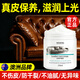 凈邁嘉真皮沙發(fā)清潔劑護理保養油皮革強力去污皮具皮革皮質(zhì)包專(zhuān)用清洗劑 皮制品滋養膏250ml