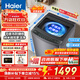 海爾（Haier）新品波輪洗衣機直驅變頻波輪全自動(dòng)大容量洗衣機納米微泡凈家用出租用洗衣機懶人洗衣機限時(shí)補貼 50E 波輪 10kg 直驅變頻 手搓洗防纏繞+納米微泡凈