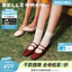 百麗（Belle）珍妮女孩法式優(yōu)雅牛皮瑪麗珍鞋女26春新商場(chǎng)質(zhì)感單鞋BFK02AQ6預售 酒紅色 37