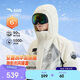 安踏兒童羽絨服男大童25冬舒適保暖抗寒中國冰雪羽絨服352546912