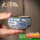 不拙單麗華老師主人杯茶杯個(gè)人專(zhuān)用品茗杯小功夫茶杯青花瓷汝窯禪定杯