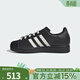阿迪達斯（adidas）三葉草男女鞋SUPERSTAR II W運動(dòng)休閑鞋IH1628 IH1628 38