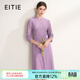 愛(ài)特愛(ài)（EITIE）優(yōu)雅新中式百褶拼接蕾絲連衣裙2026春季新款旗袍禮服裙A2607107 紫丁95 L (165)