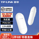 普聯(lián)（TP-LINK） （普聯(lián)）無(wú)線(xiàn)網(wǎng)橋大功率室外AP WIFI 千兆 電梯監控專(zhuān)用網(wǎng)橋套裝 TL-CPE501錄像機端&TL-CPE501攝像