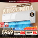 格力空調3匹掛機 涼之源 新一級能效變頻臥室客廳省電節能省電掛機KFR-72GW/(72557)FNhAa-B1(WIFI)