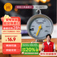 三能（SANNENG）穩定耐高熱溫烤箱溫度計烘焙工具溫度計SN0203