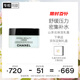 香奈兒（Chanel）山茶花保濕乳霜50g (山茶花潤澤面霜)密集補水生日禮物送女友老婆