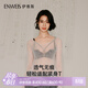 伊維斯【薄霧大杯】隱形蕾絲大胸顯小輕薄內衣女無(wú)痕軟鋼圈文胸側收副乳 烏黑 M /160（適合70ABCDE,75ABC）