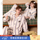 果殼（Gukoo）情侶睡衣冬季原創(chuàng  )小企鵝毛絨保暖條紋翻領(lǐng)女士家居服套裝男睡衣D 淺灰藍女套裝 M