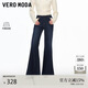 VEROMODA 牛仔褲女2025冬季新款含棉加絨微喇牛仔褲復古時(shí)髦325432042