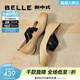 百麗（Belle）胭脂糖落日余暉芭蕾瑪麗珍鞋女商場(chǎng)同款單鞋B1R1DAQ5預售 經(jīng)典皮面-焦糖奶杏 37 (235mm)