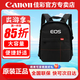 佳能（Canon）原裝相機包 單反微單相機包 單肩斜挎攝影雙肩包 適用于佳能相機 佳能雙肩包【小號】 型號：6D2 5D4 R6 R5 R3 1DX3