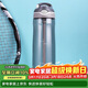 contigo康迪克塑料水杯鎖扣夏季運動(dòng)吸管杯750ml灰色HBC-ASH222MVP